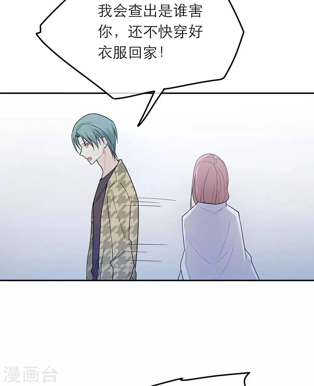 第32话 第12页