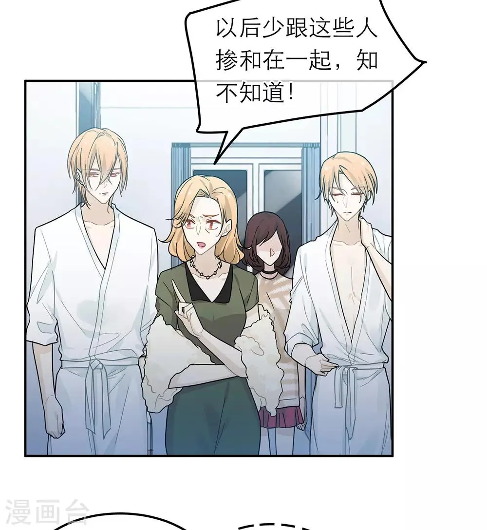 第32话 第13页