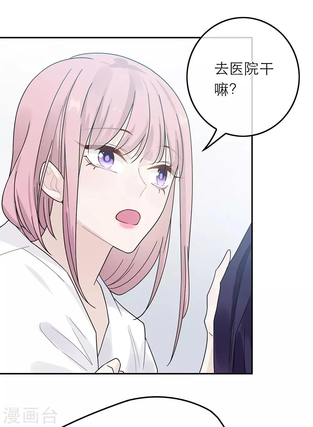 第32话 第19页