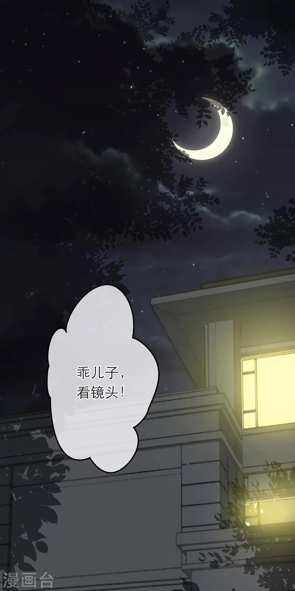 第32话 第22页