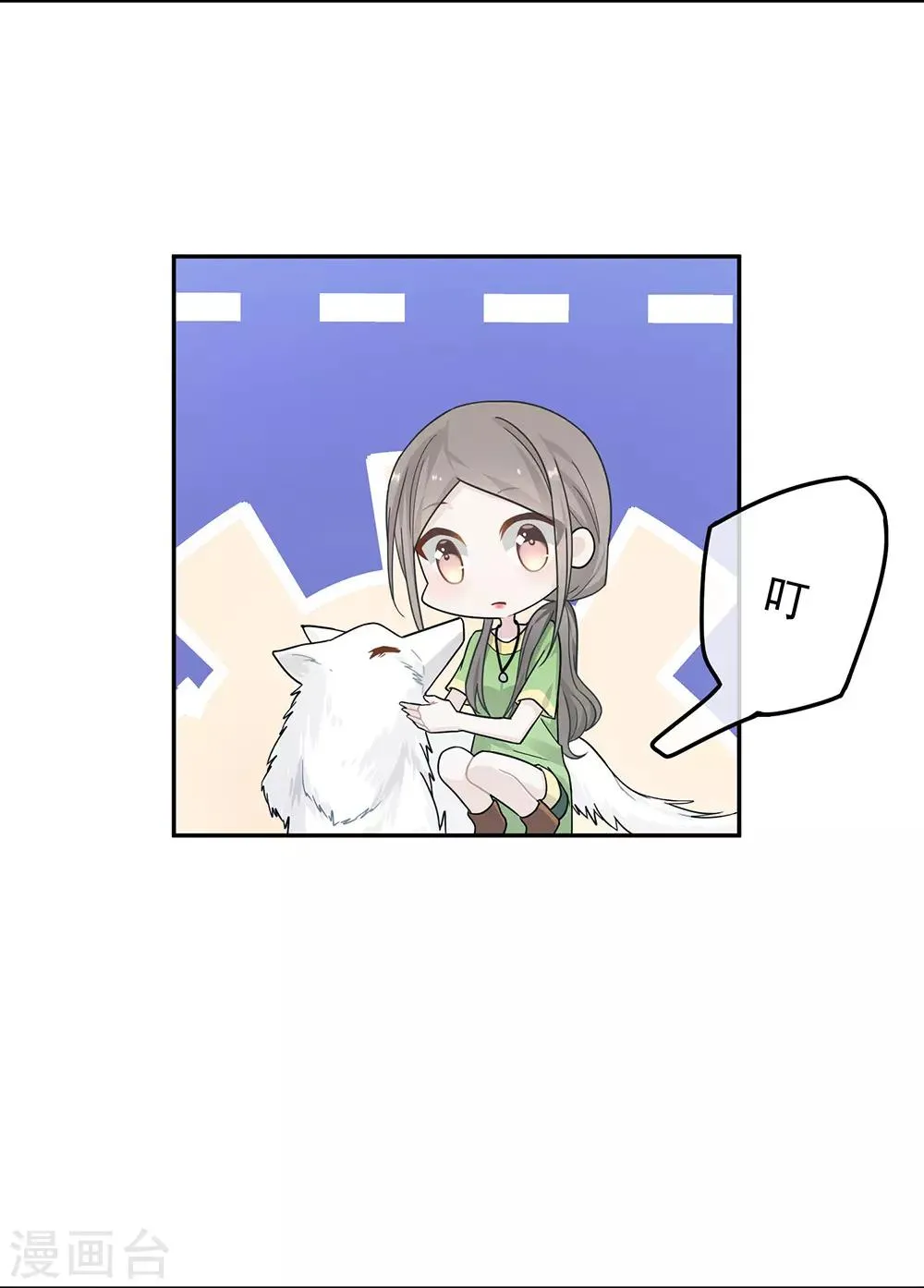 第32话 第27页