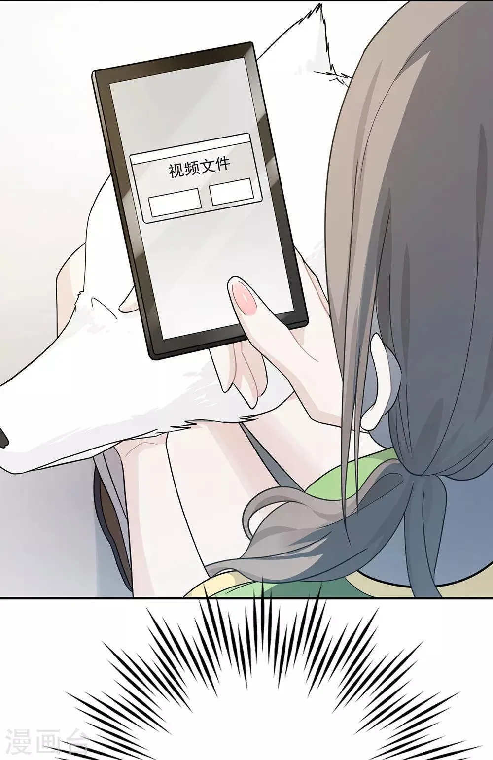 第32话 第28页
