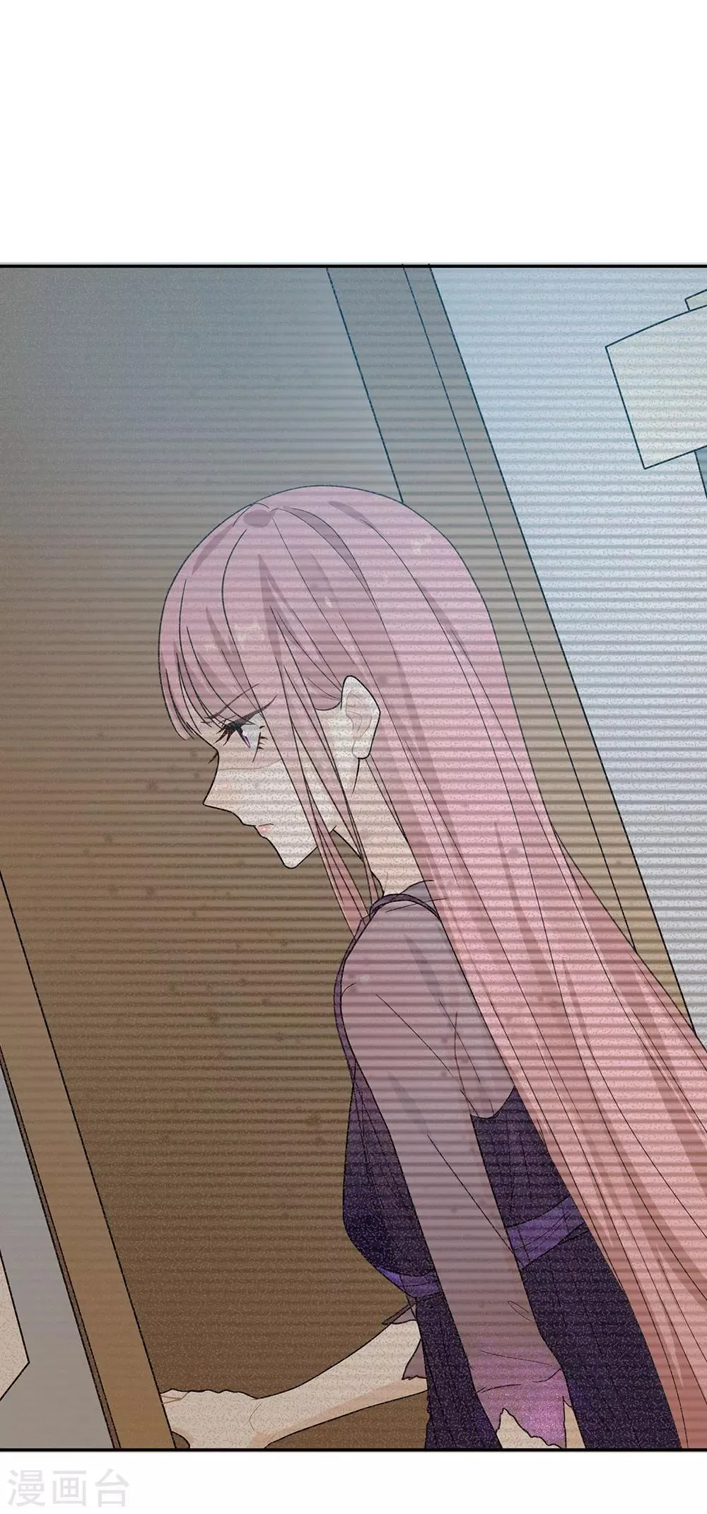 第32话 第32页