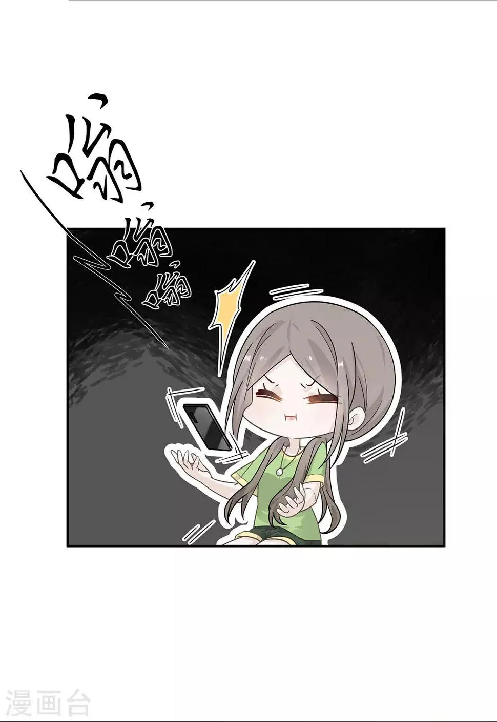 第33话 第4页