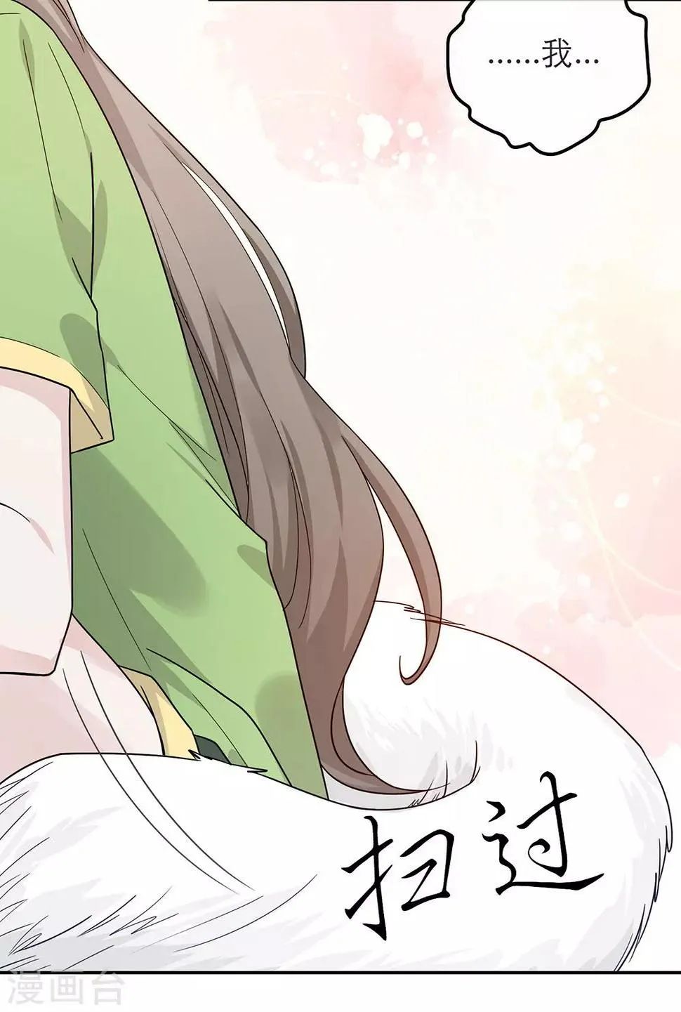 第33话 第12页
