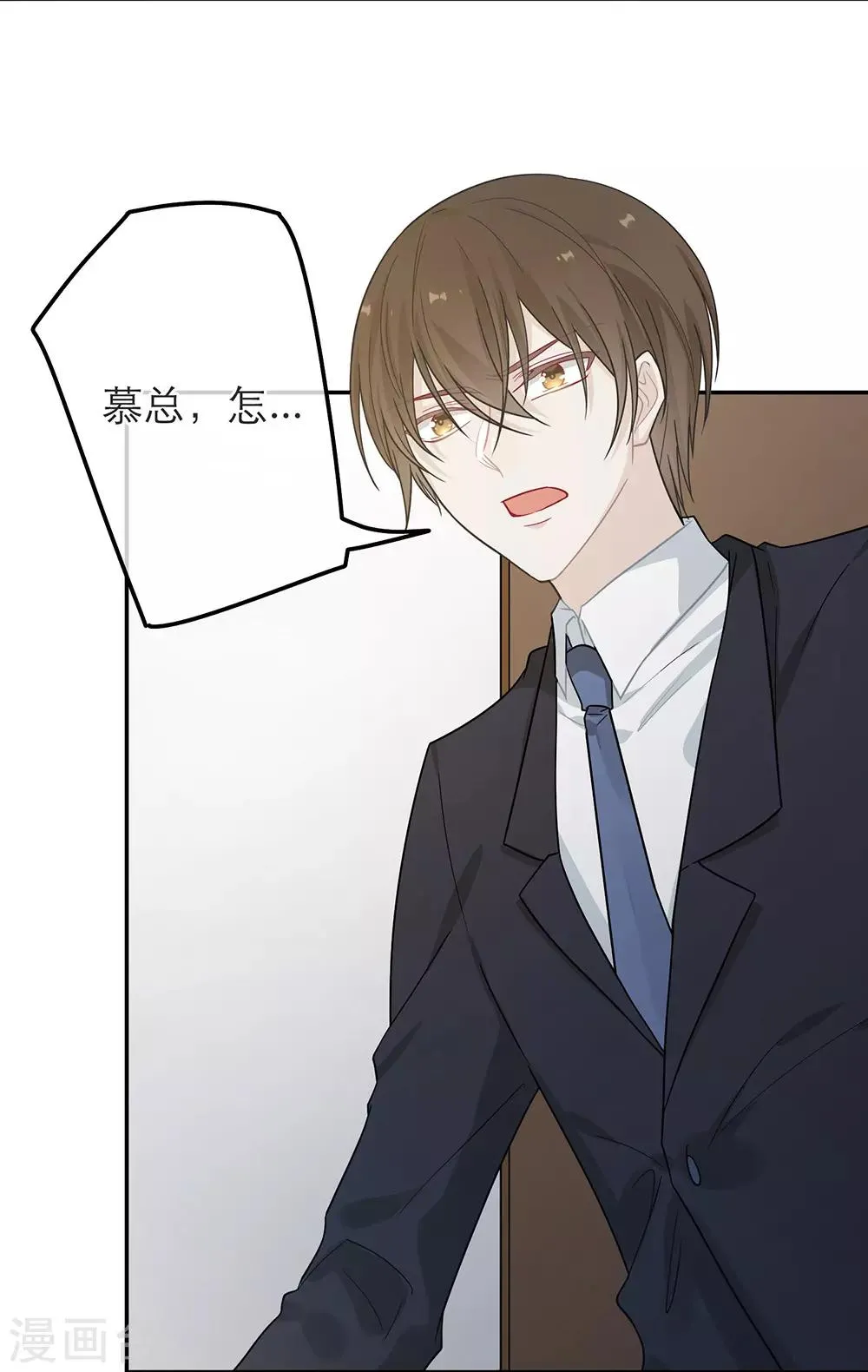 第33话 第23页