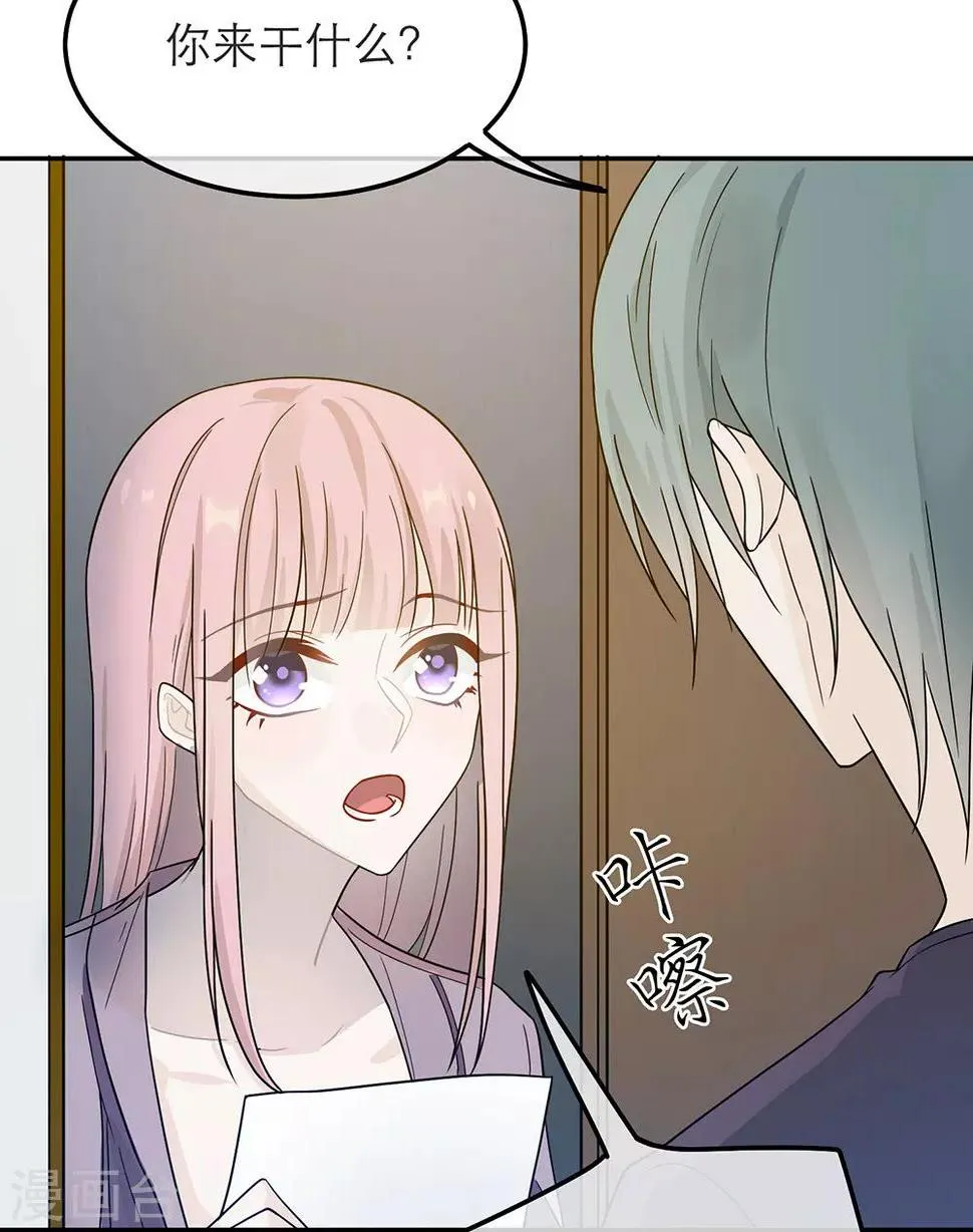 第33话 第28页