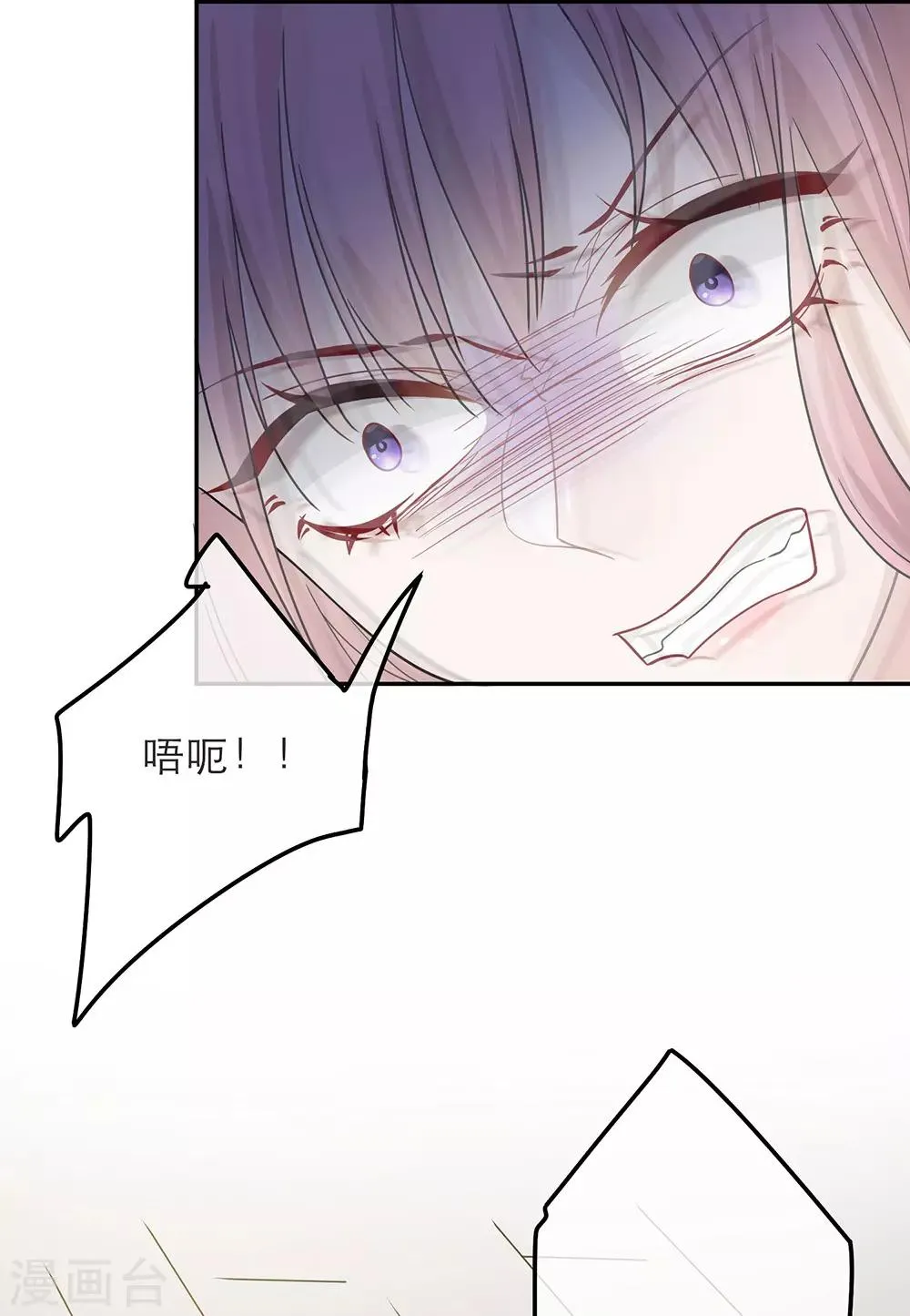 第33话 第36页