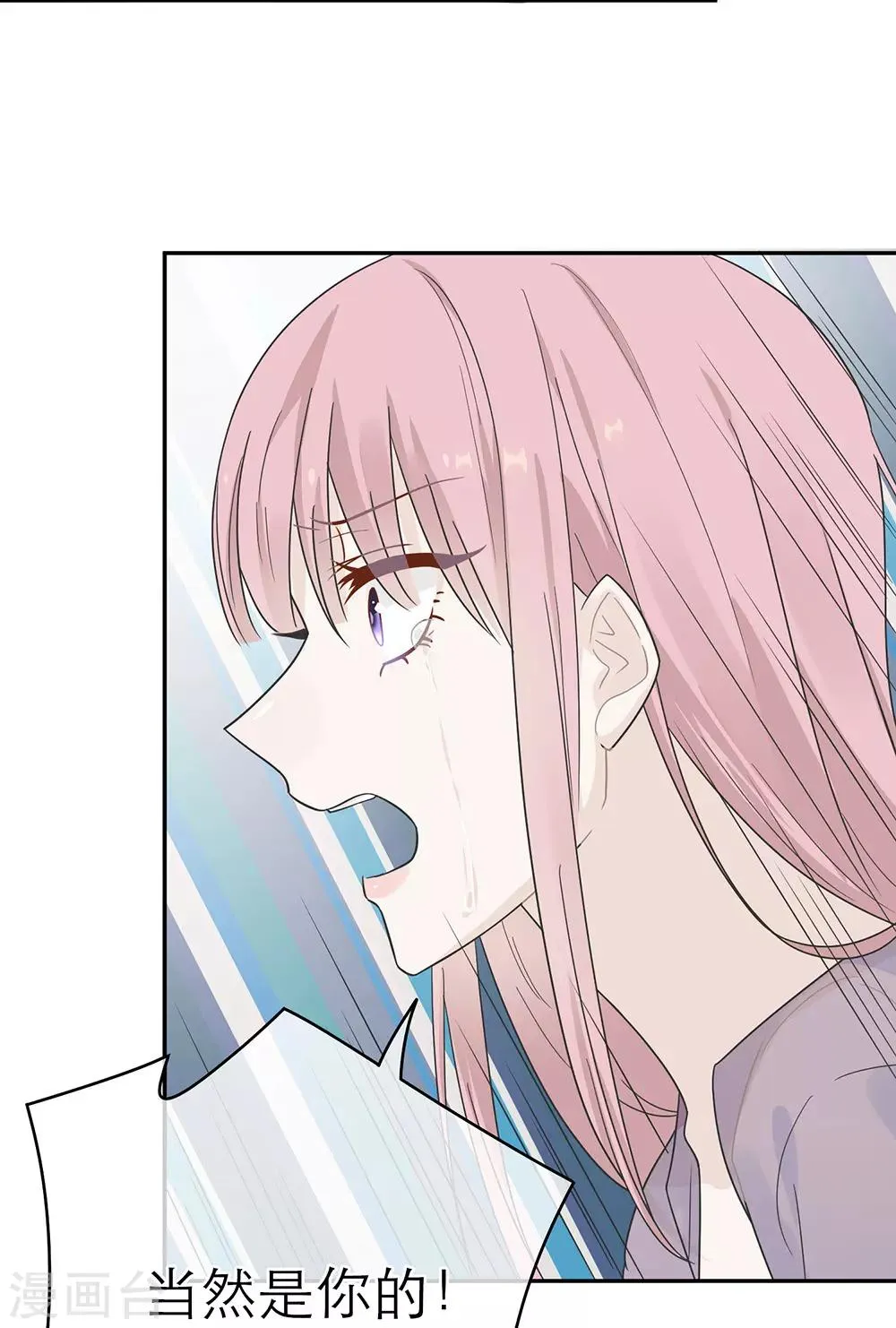 第34话 第4页