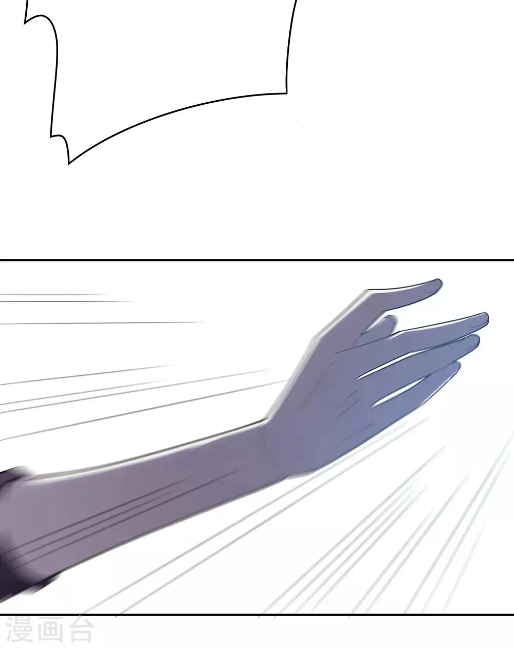 第34话 第5页