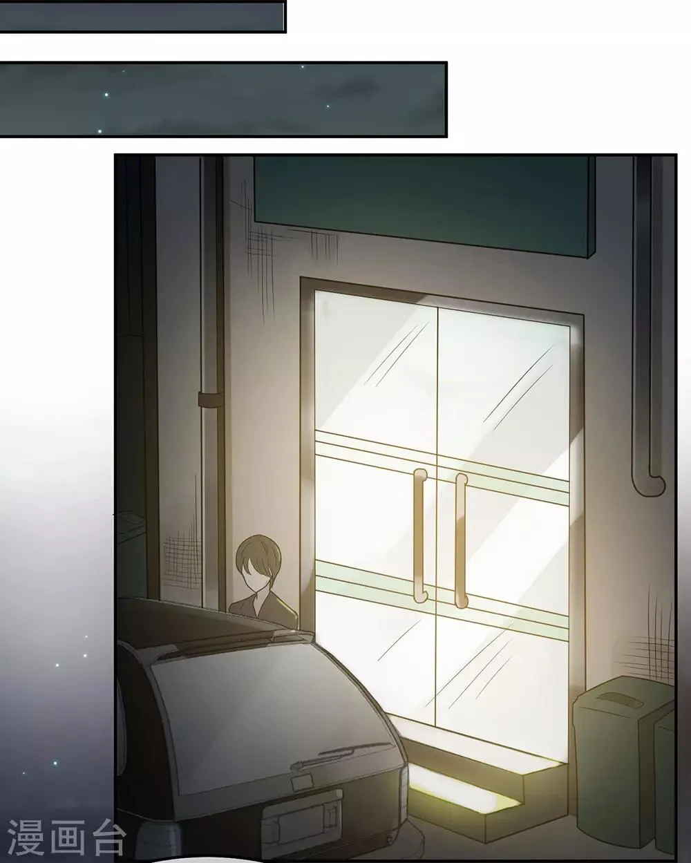 第34话 第14页
