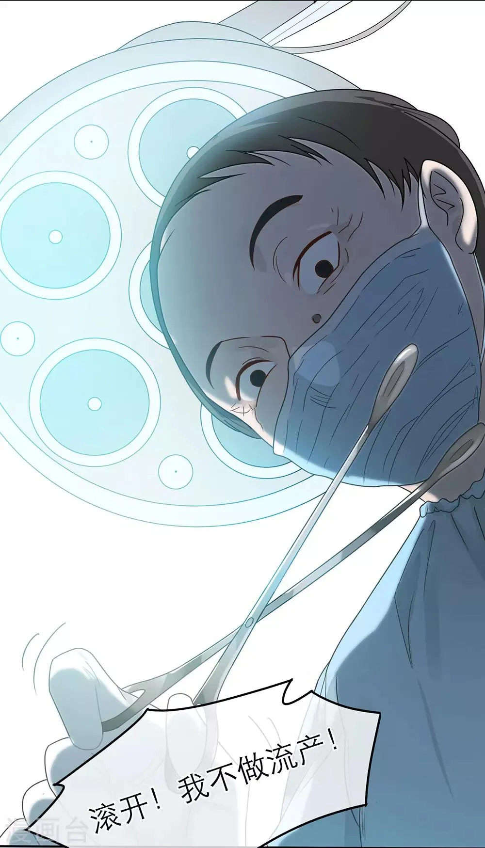 第34话 第18页