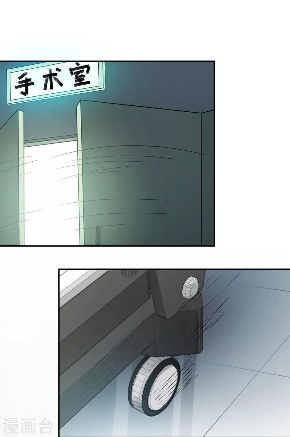 第34话 第22页
