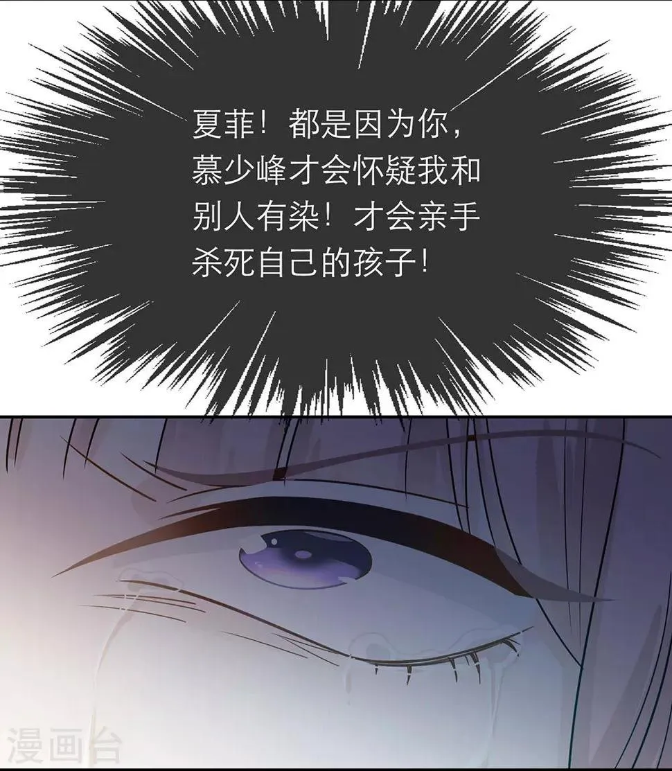 第34话 第26页