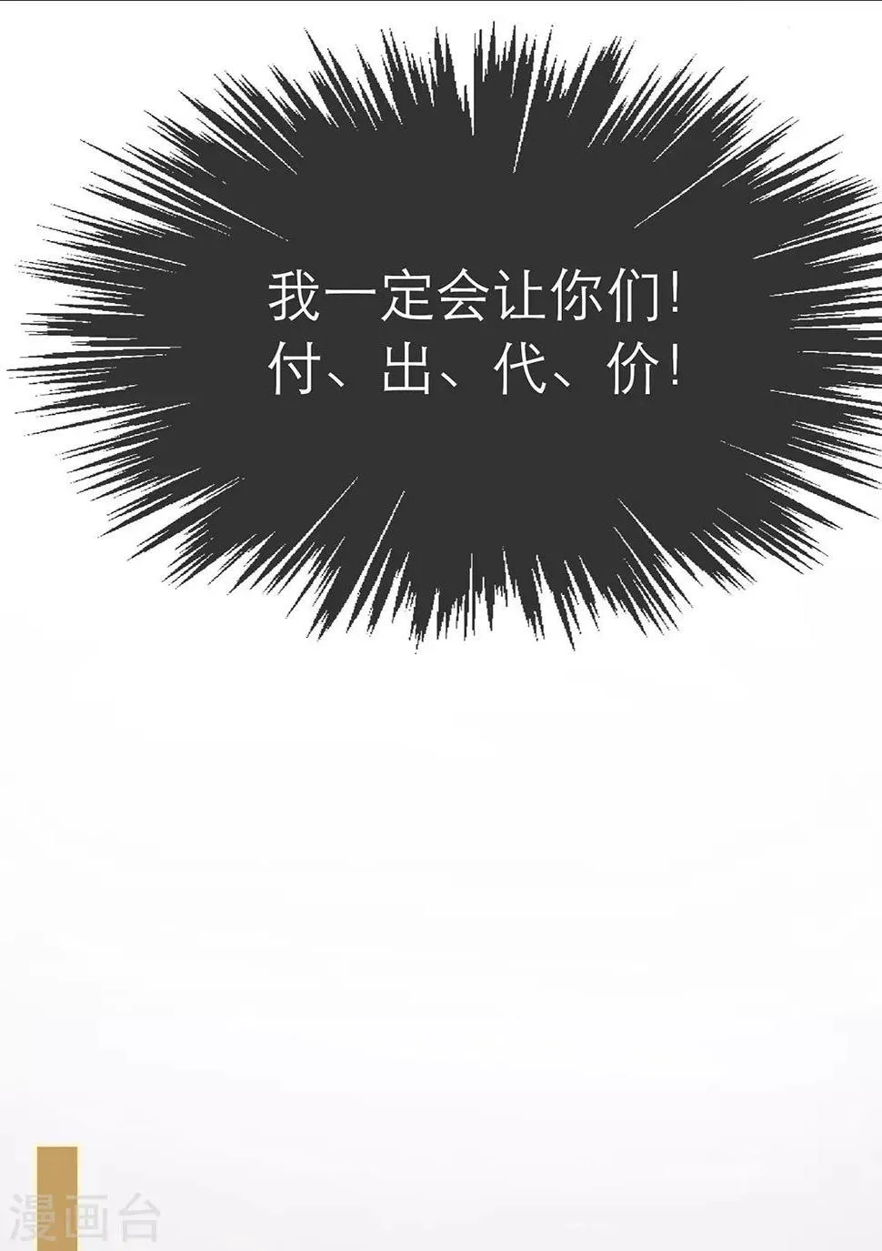 第34话 第27页