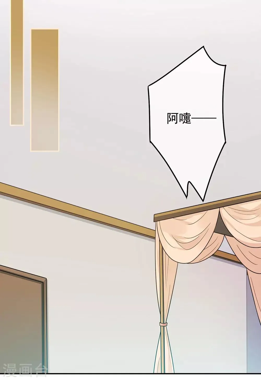 第34话 第28页
