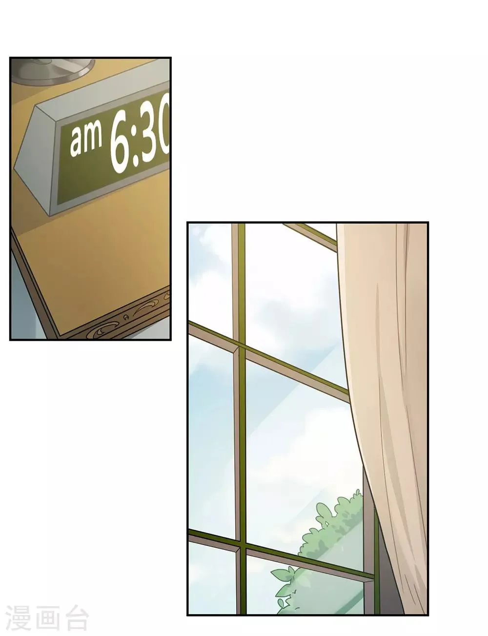 第35话 第2页