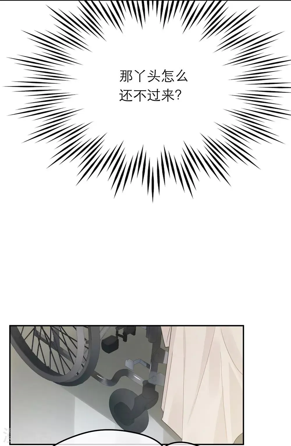 第35话 第4页