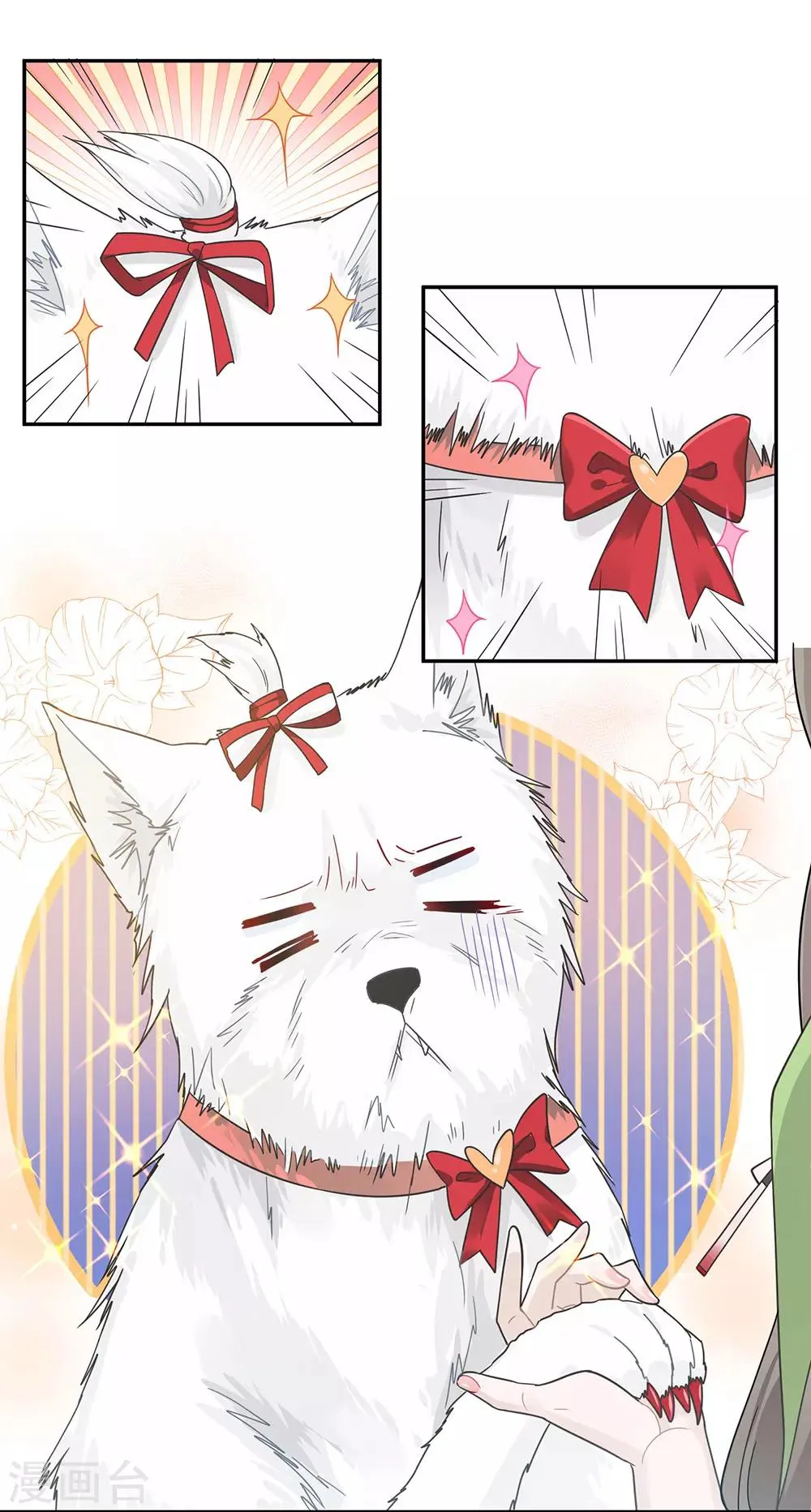 第35话 第10页