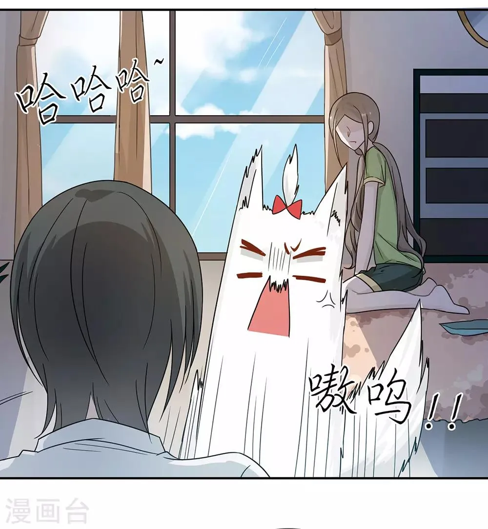 第35话 第14页