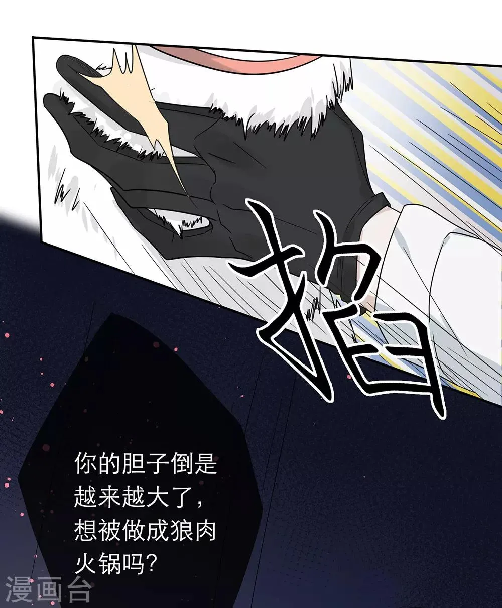 第35话 第18页