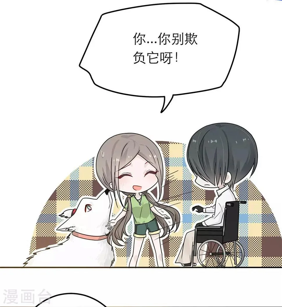 第35话 第20页