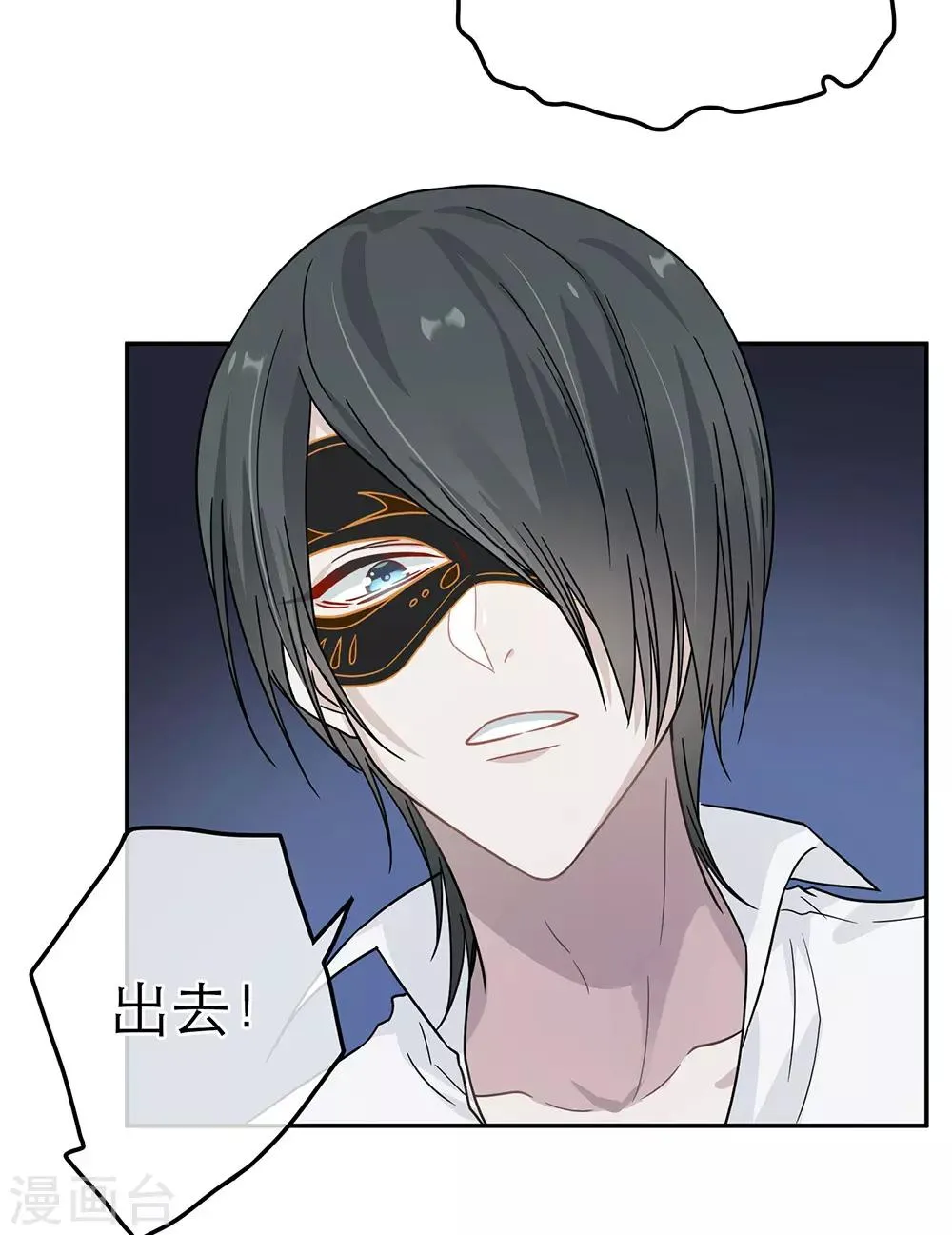 第35话 第22页