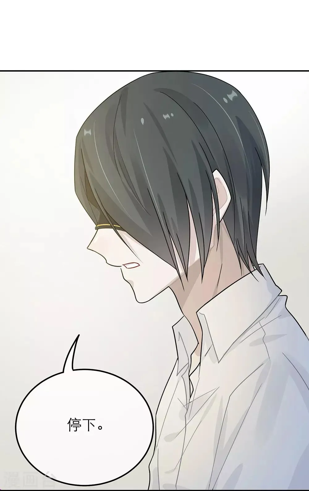 第35话 第29页