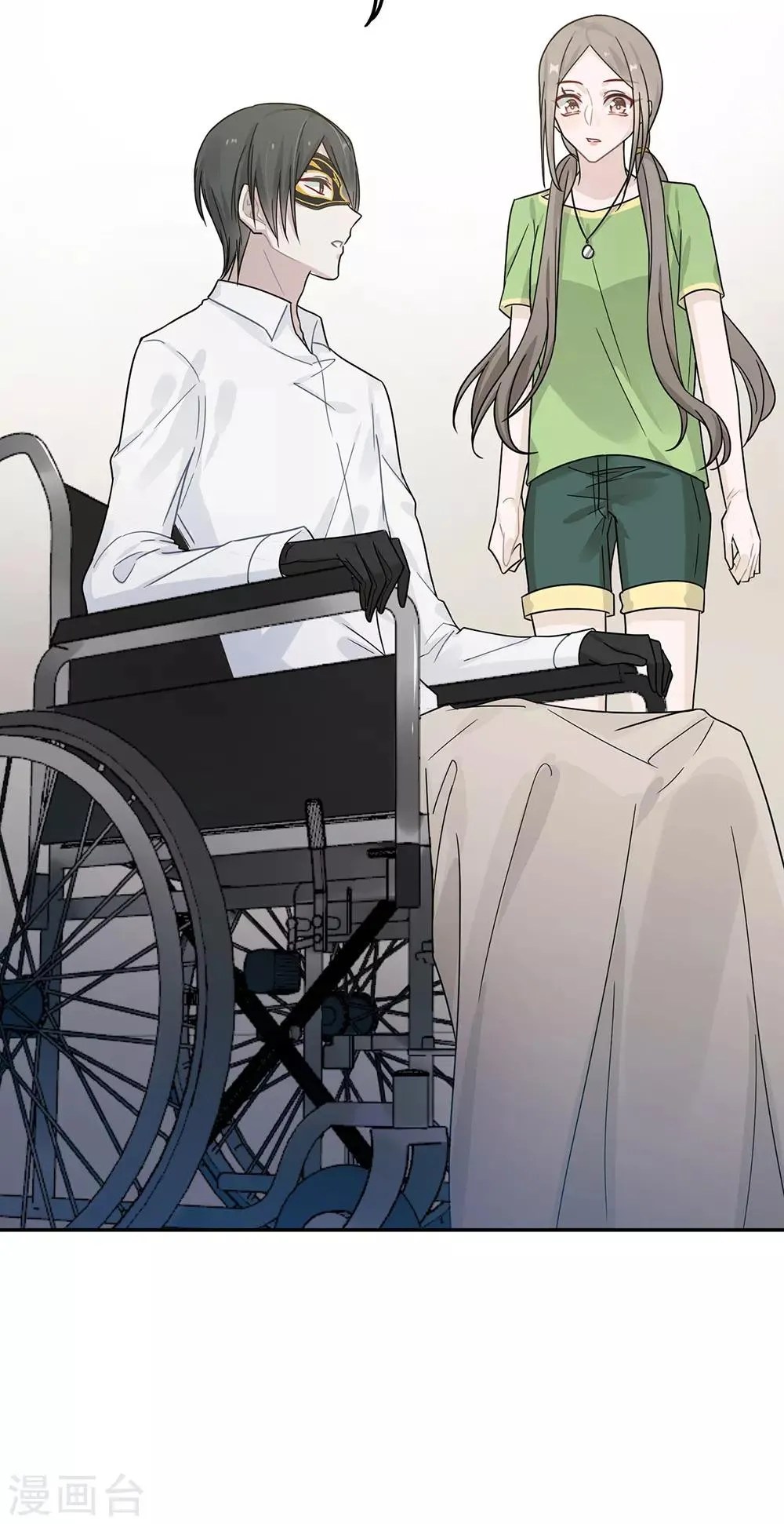 第35话 第32页