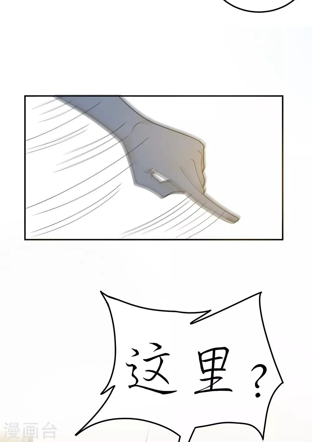 第35话 第35页