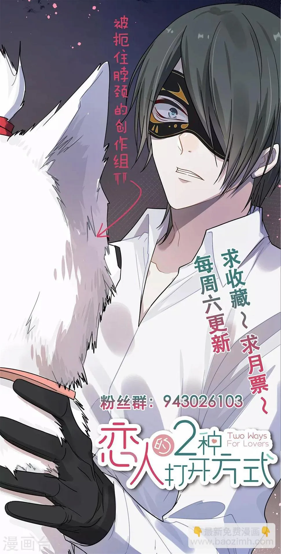 第35话 第38页