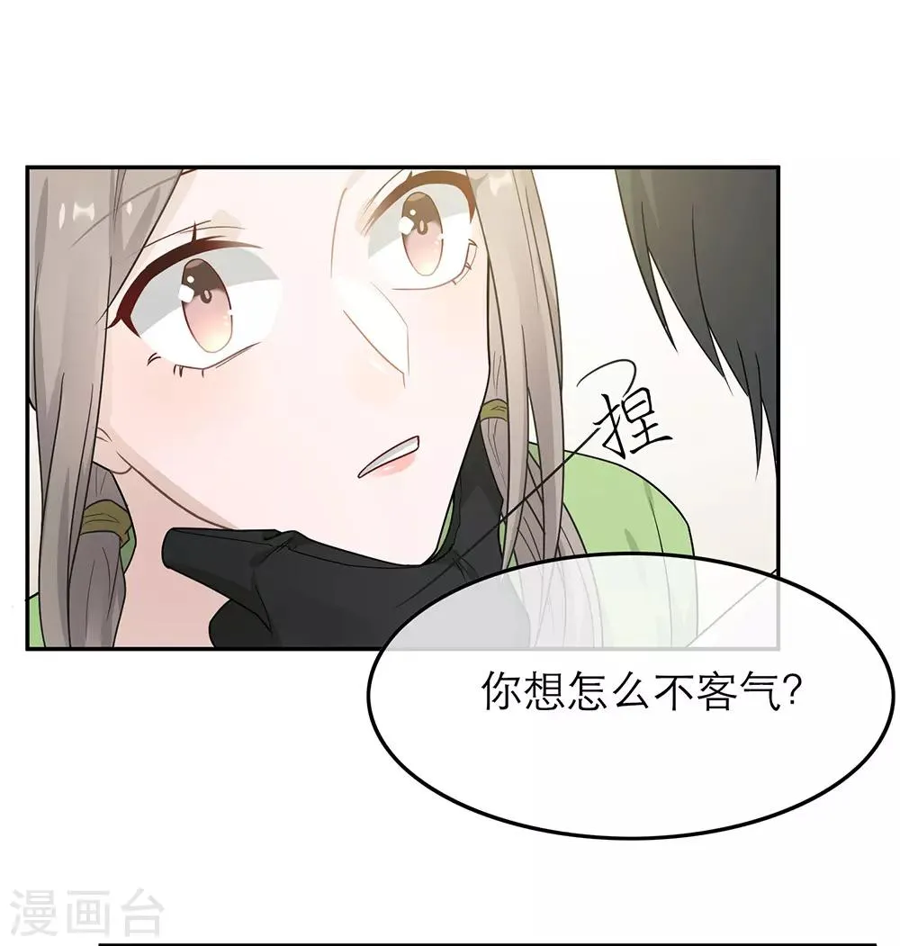 第36话 第13页