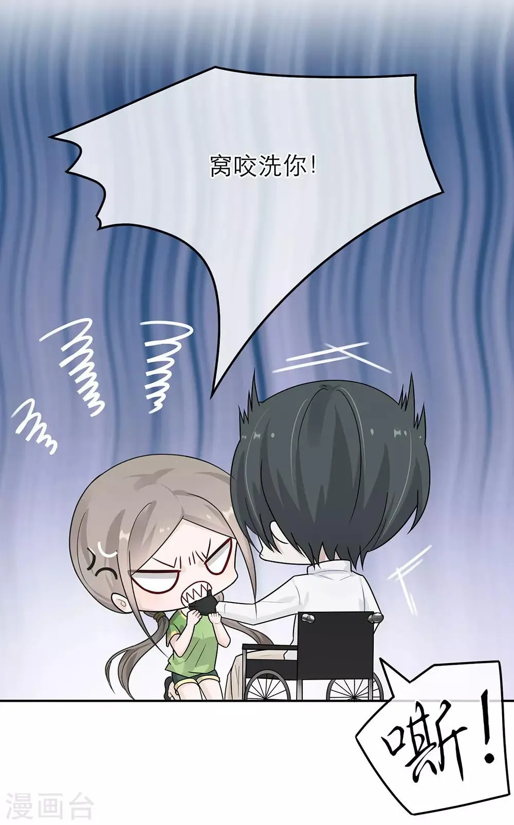 第36话 第15页