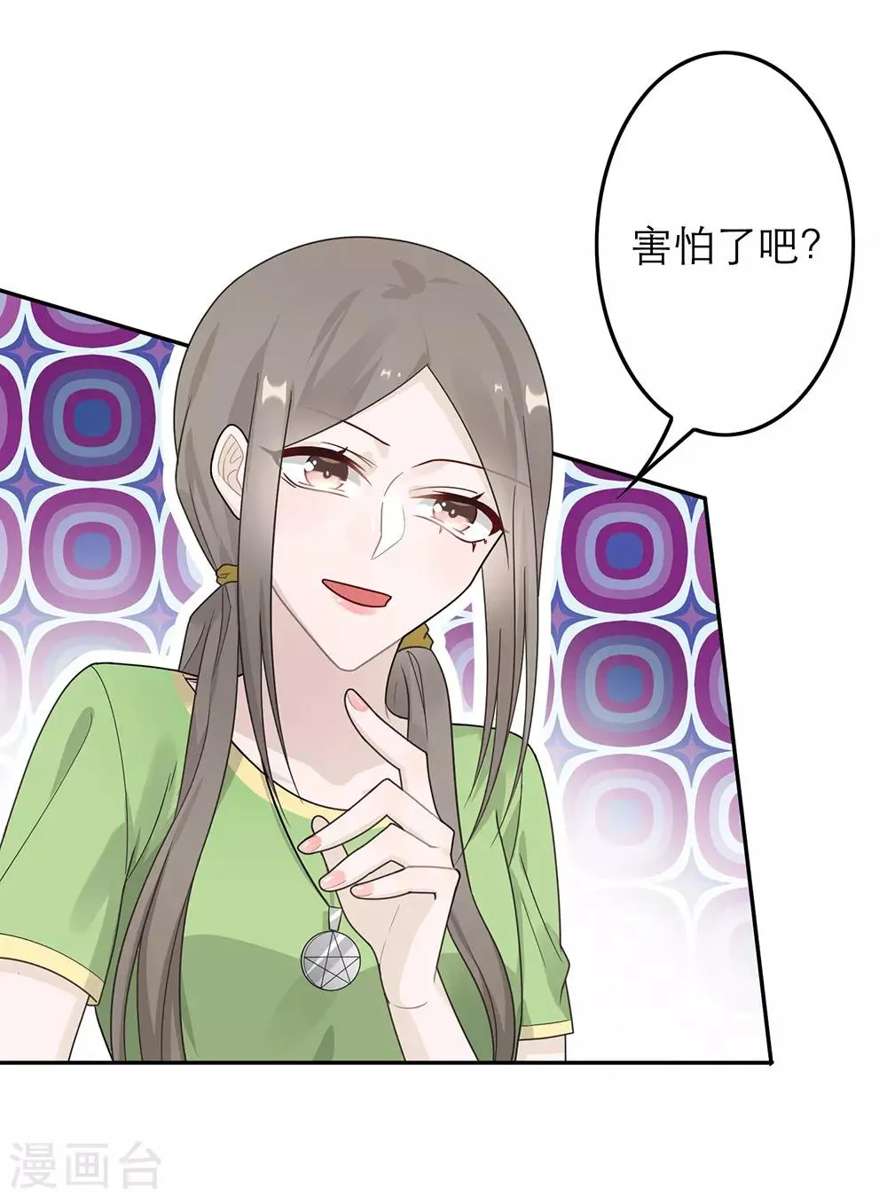 第36话 第19页