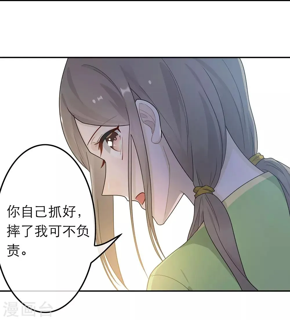 第36话 第22页