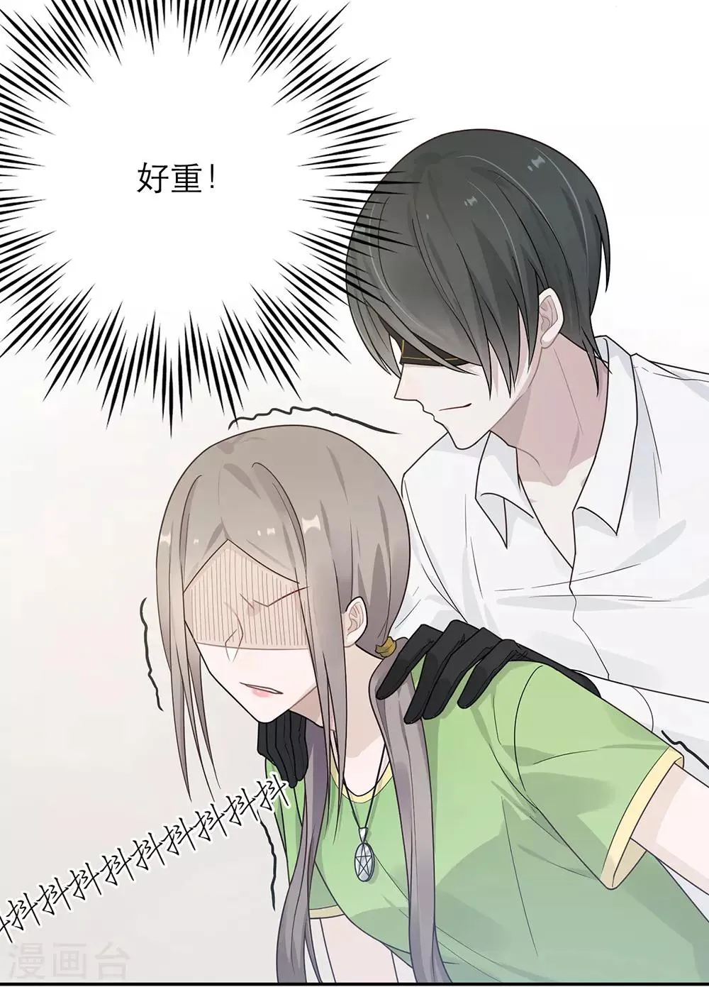 第36话 第24页