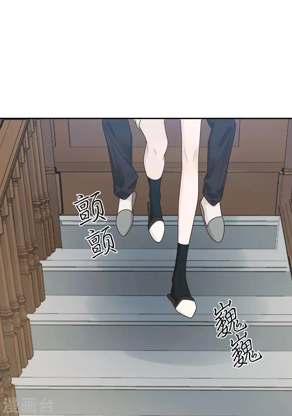 第36话 第25页