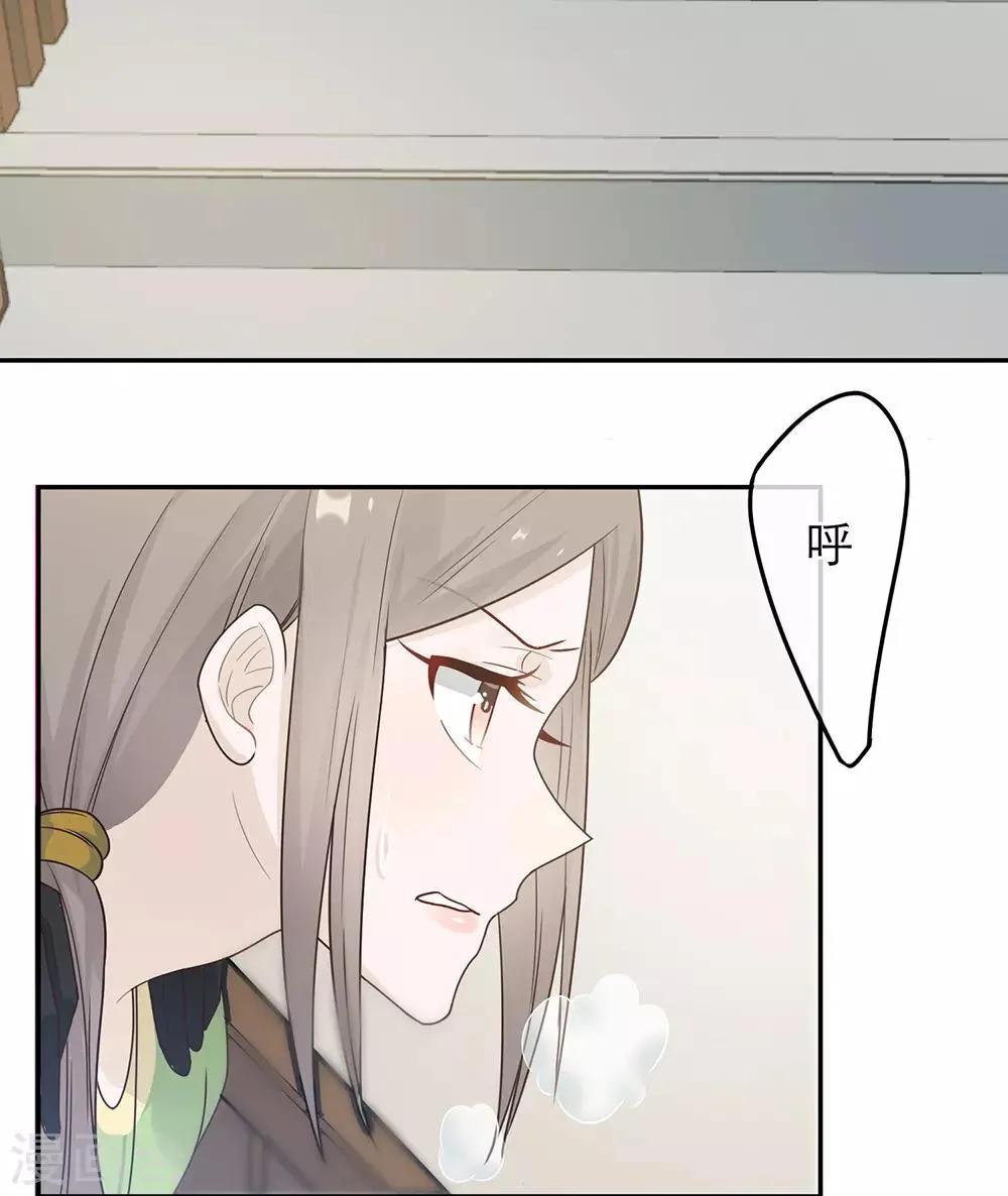 第36话 第26页
