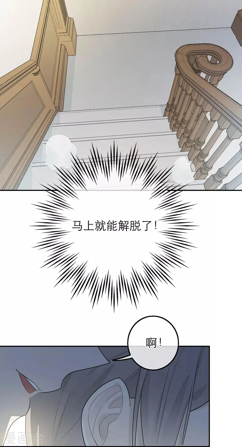 第36话 第30页