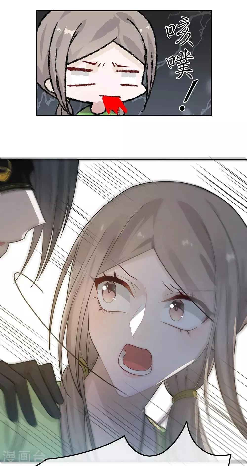 第36话 第32页