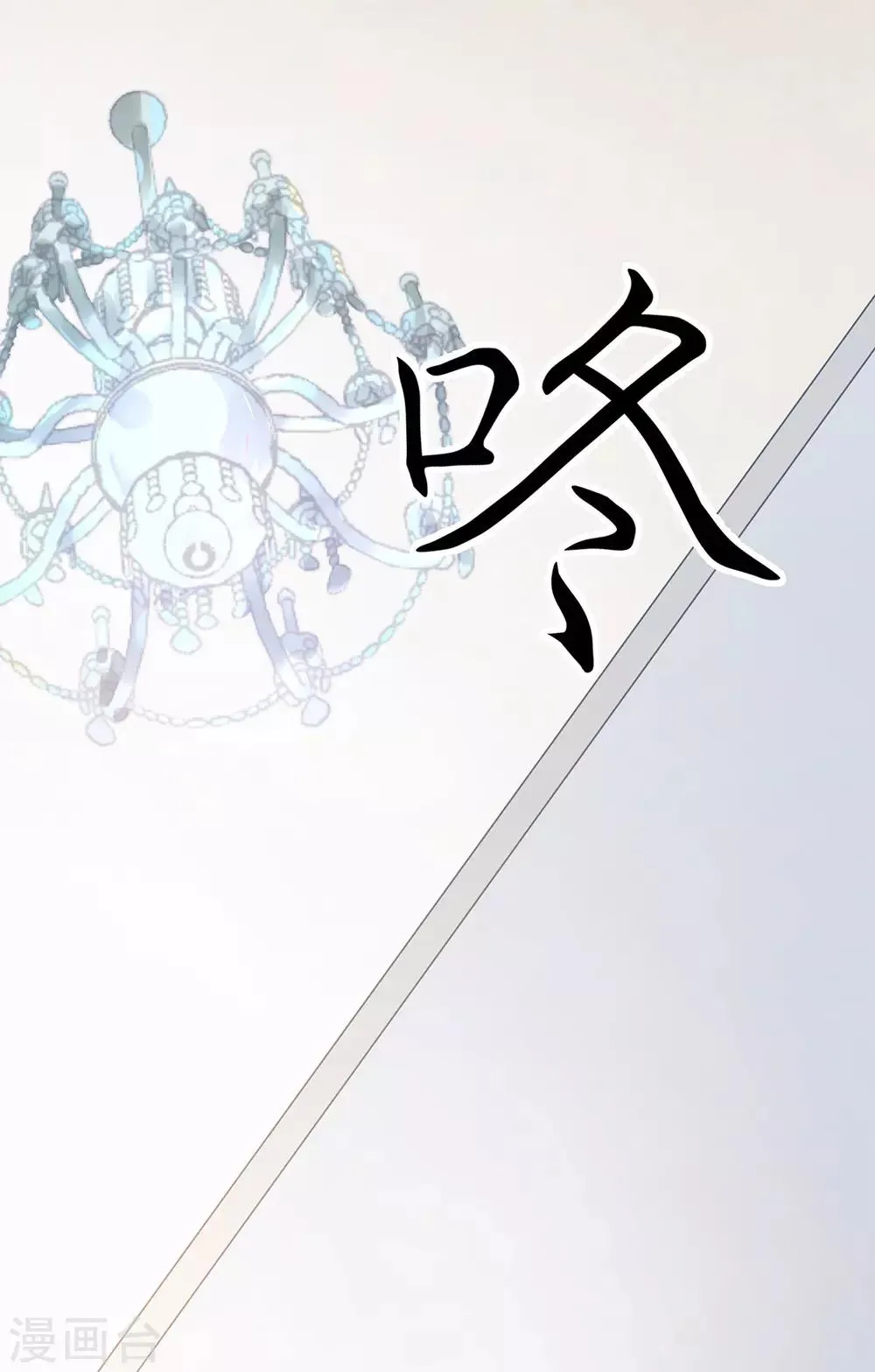 第37话 第2页