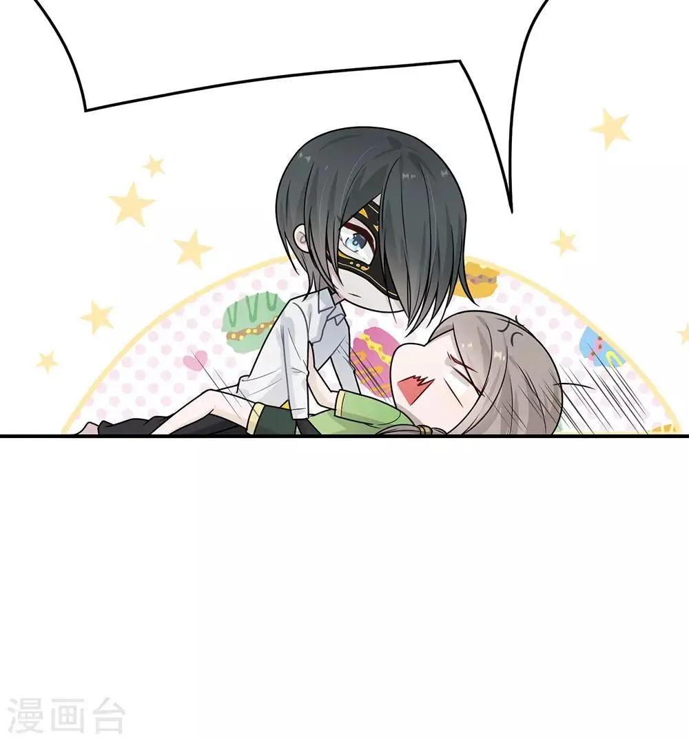第37话 第7页
