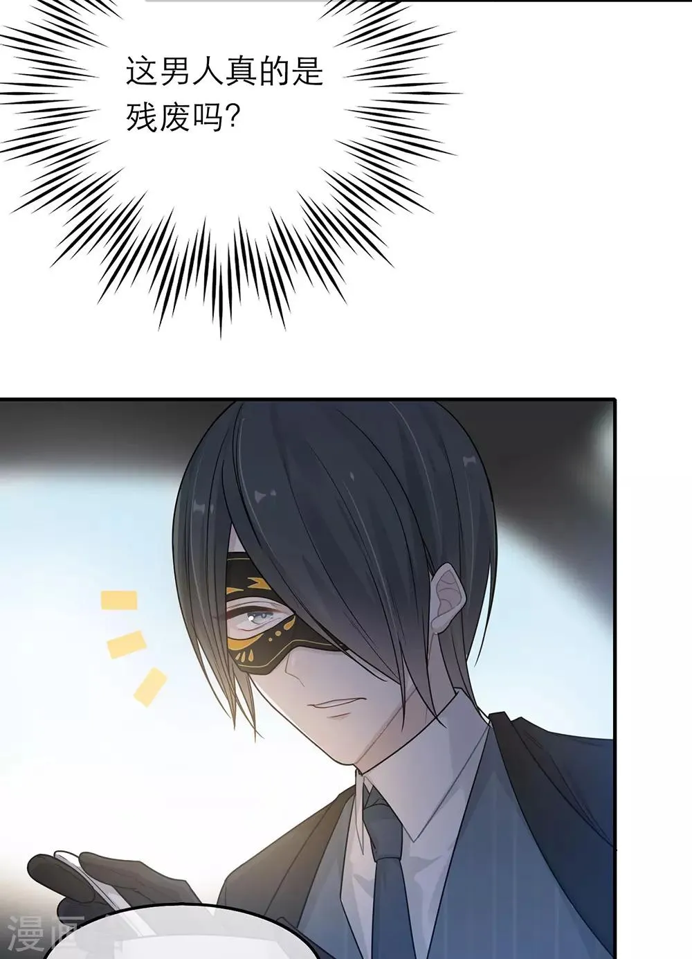 第37话 第15页