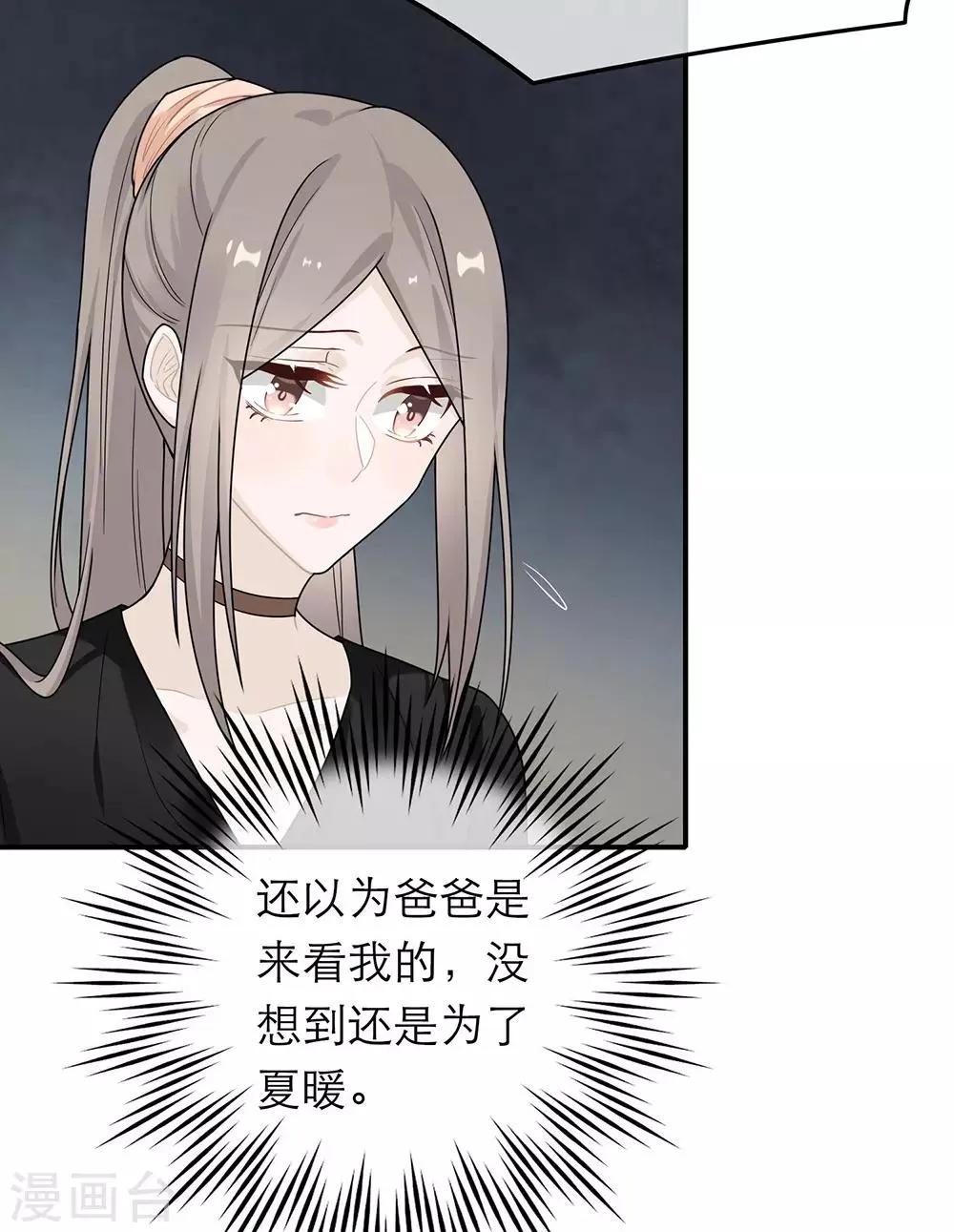 第37话 第22页