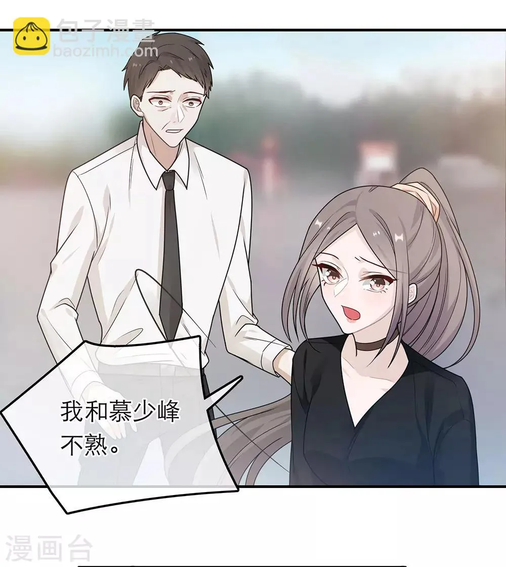 第37话 第24页
