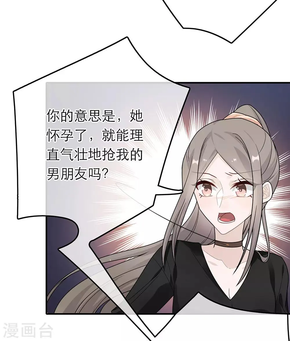 第37话 第26页