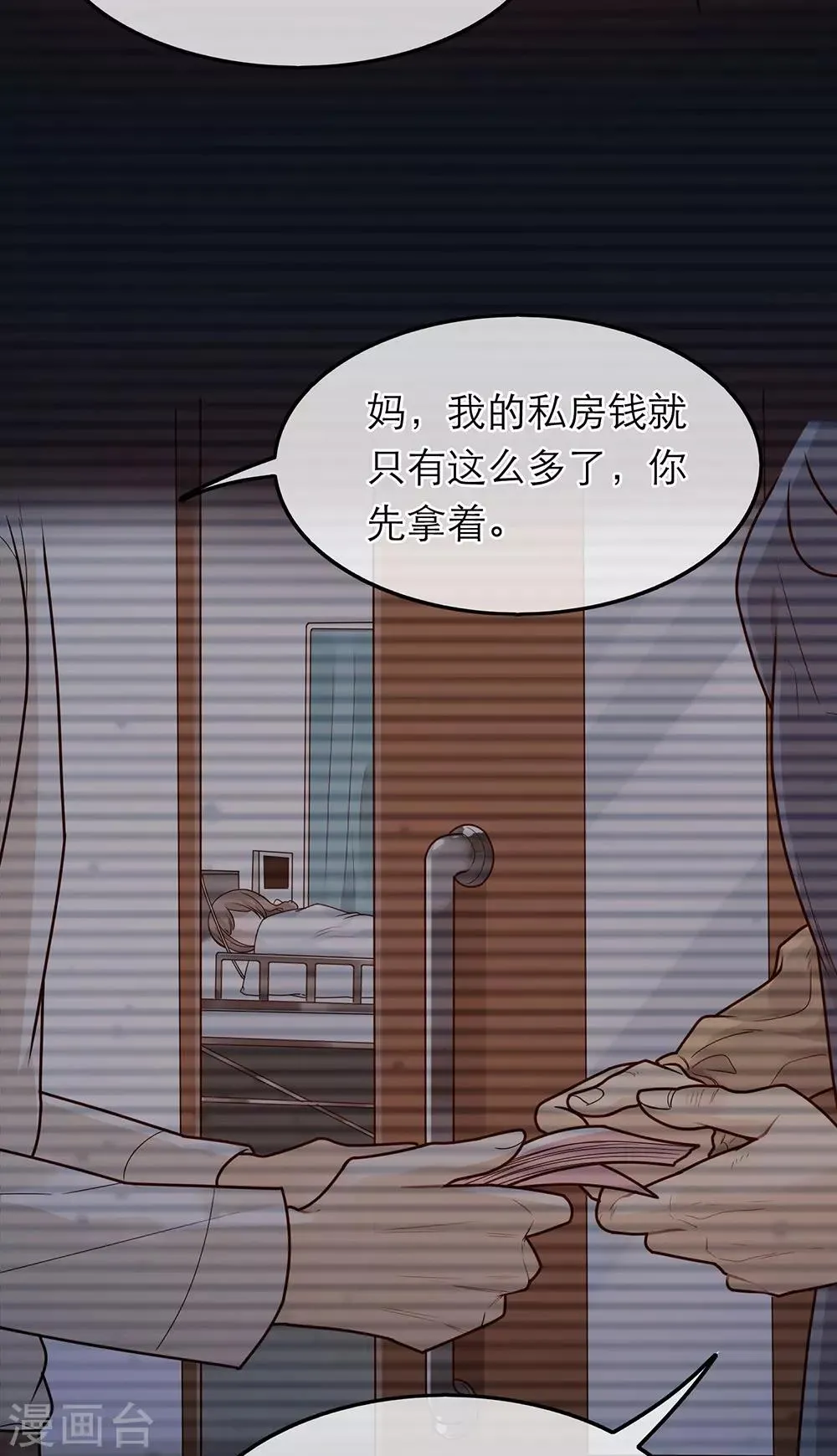 第37话 第33页