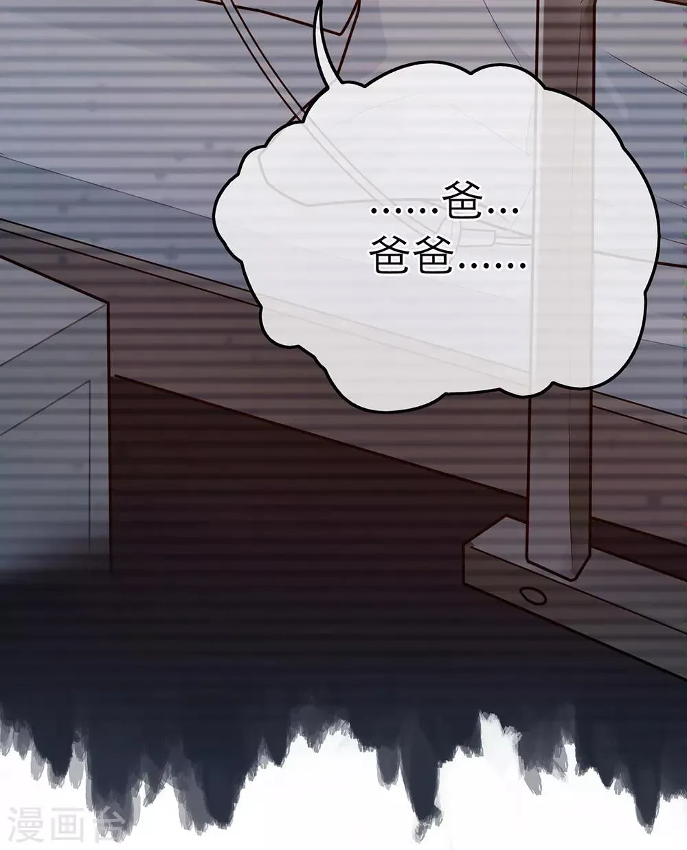 第37话 第35页