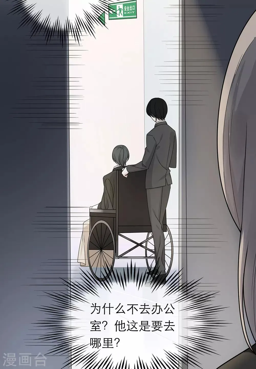 第37话 第39页