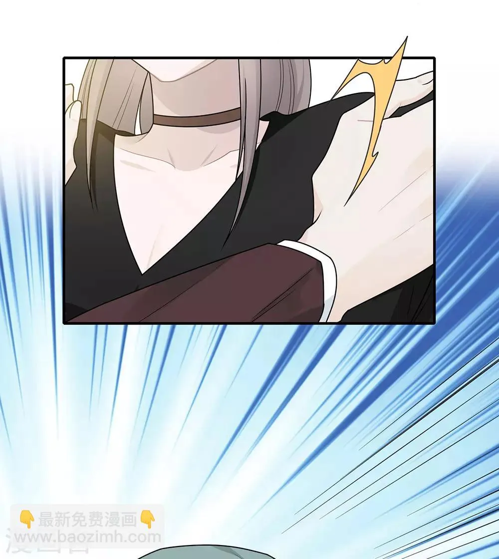 第38话 第9页